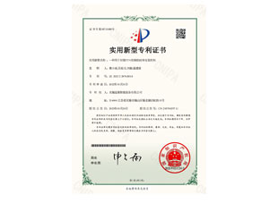 实用新型名称: 一种用于切割TTV控制的硅棒安装机构