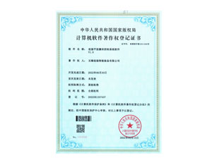 连强平面磨床控制系统软件V1.0