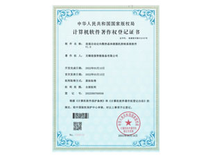 连强自动定向数控晶体滚圆机控制系统软件V1.0