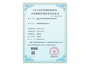 连强双磨头数控晶体滚圆控制系统软件V1.0