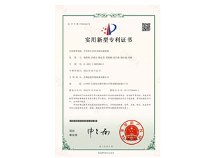 专利证书-半导体行业用多级过滤水箱