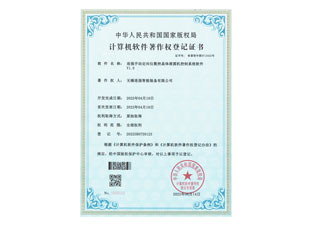 连强手动定向仪数控晶体滚圆机控制系统软件V1.0