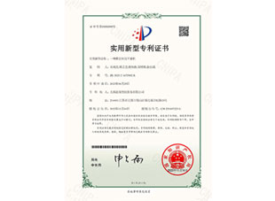 发明专利-一种带定向仪平磨机