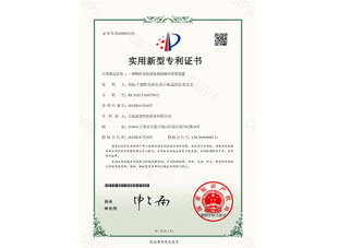 发明专利-一种棒料夹取及称重的Ω形套筒装置
