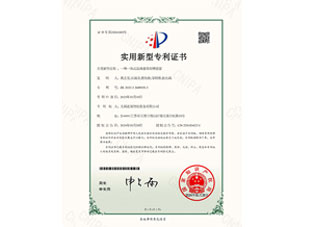 发明专利-一种一体式晶体磨面刻槽装置