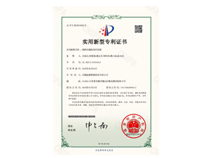 Utility Model Name: Cutting Machine Auxiliary Sampling Device